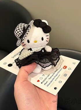 名媛千金缎面裙kitty包包挂件新款高级毛绒kt挂饰钥匙扣生日礼物