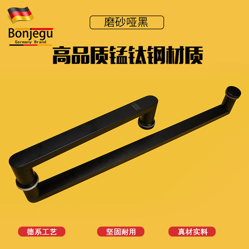 德国邦捷固玻璃门豪华浴室门拉手地弹簧扶手抽手淋浴房磨砂哑光黑 - 图0