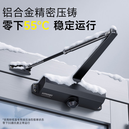 德国邦捷固液压闭门器缓冲自动关100-200KG关门器超大号重型哑黑 - 图2