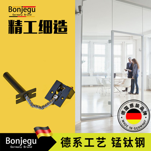 德国邦捷固防盗链酒店宾馆门链闩家用链门栓防盗门链锁磨砂哑光黑_虎窝淘