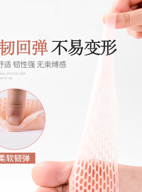 硅胶前脚掌垫防痛垫加厚超软鞋垫女防滑半码垫高跟鞋防磨脚趾神器