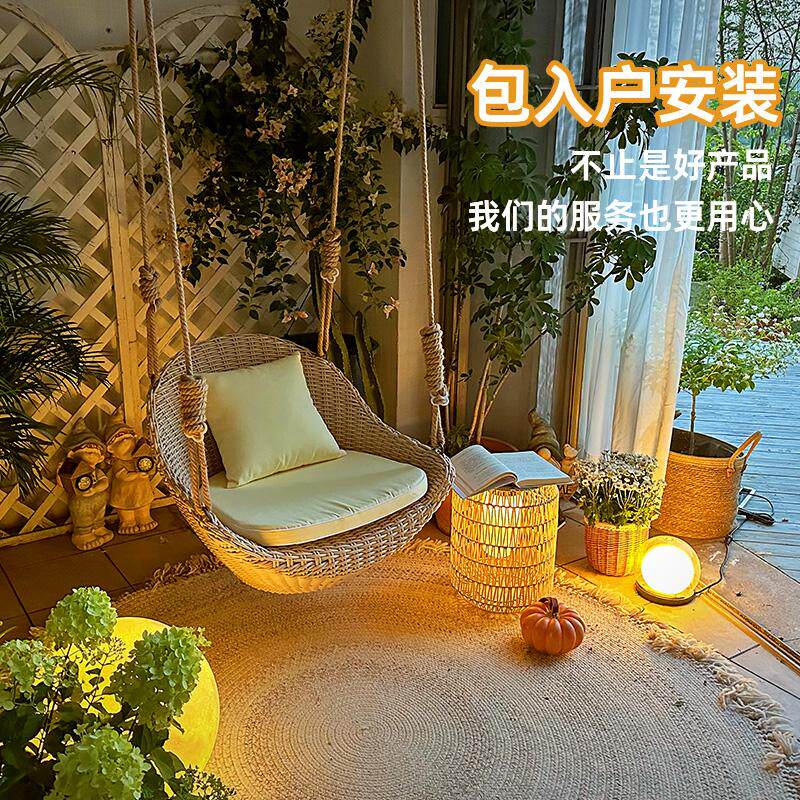 阳台秋千吊椅悬挂室内家用儿童摇椅户外庭院编藤吊篮成人吊顶吊床,淘宝优惠券,粉丝福利购,淘宝优惠卷