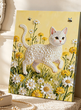 雏香珠猫咪2026新款DIY珍珠画手工制作立体客厅钻石画高级装饰品