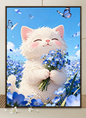 2026新款钻石珍珠画雏菊小猫材料包DIY手工贴画高级感客厅装饰画