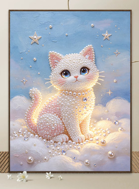2026新款珍珠画可爱小猫材料包DIY手工钻石贴画高级感客厅装饰画