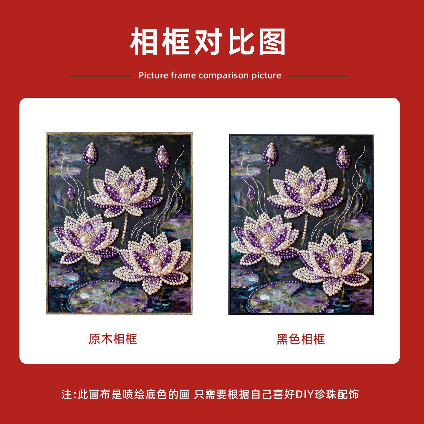 紫与莲 2026新款DIY钻石珍珠画手工立体莲花荷叶摆台装饰礼物,淘宝优惠券,粉丝福利购,淘宝优惠卷