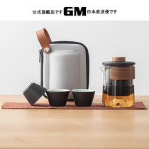 Japan GM Fast Guest Cup Outdoor Ceramics One Pot Three Cups Glass Minimalist Portable Travel Kung Fu Tea Kit