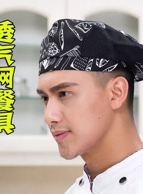 服务员餐厅风透气工作帽