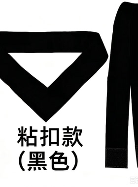 厨师汗巾围巾工作服柔软配饰领巾魔术贴领结咖啡酒店西餐厅后厨房