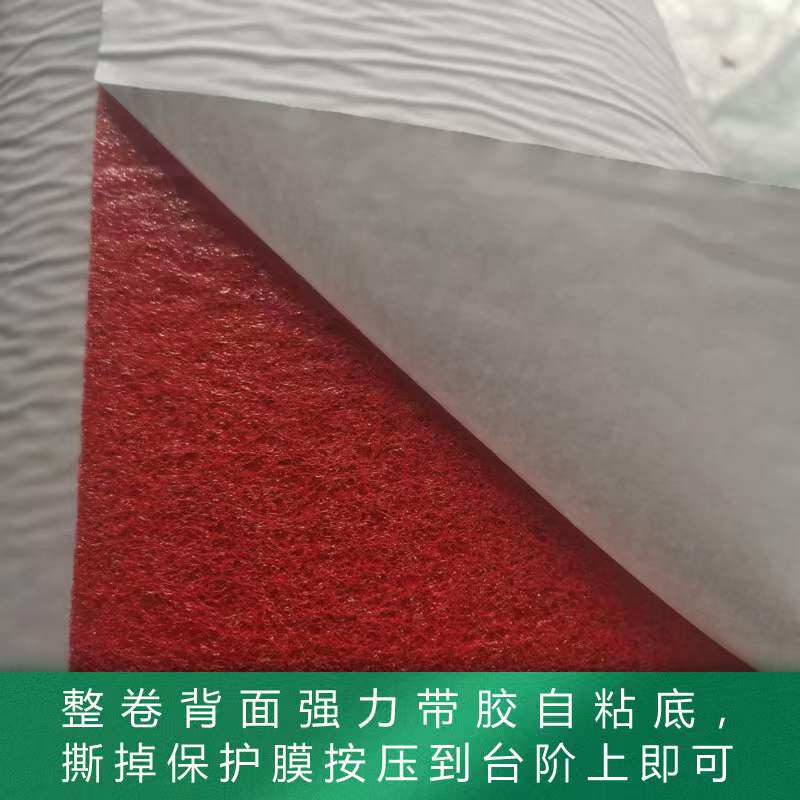 自粘楼梯地毯带背胶踏步垫防滑隔音免胶地垫耐磨满铺纯色商用定制_虎窝淘