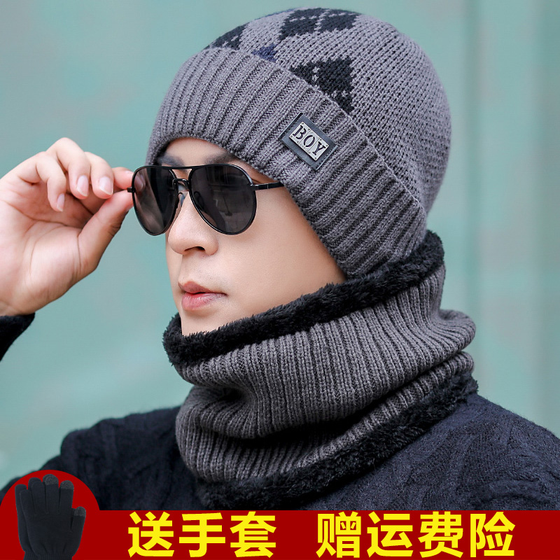 帽子男冬季保暖毛线帽针织套头帽冬天男士围脖套帽加厚包头帽骑车