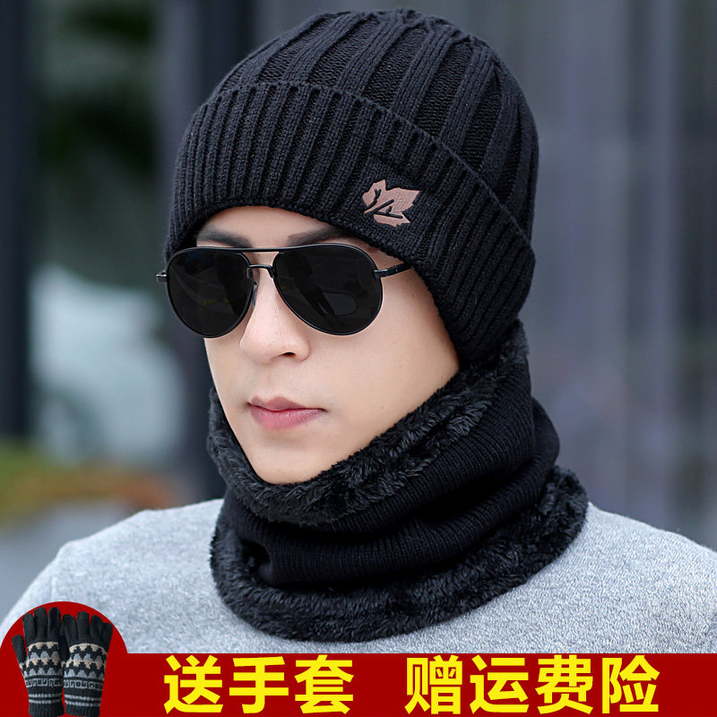 帽子男冬季保暖毛线帽针织套头帽冬天男士围脖套帽加厚包头帽骑车