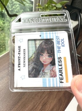 IVE张元英Q版动态卡钥匙扣礼物