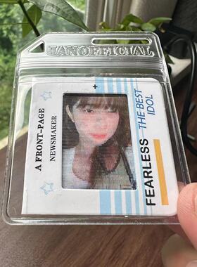 IVE直井怜REIQ版动态卡挂件饰品