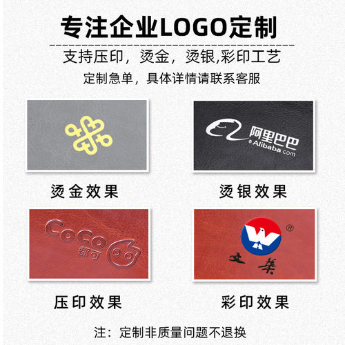 工作笔记本子皮面本印字记录本定制笔记本可印logo刻字本子办公皮面封面开会办公室定做商务高级硬壳记事本女 - 图3