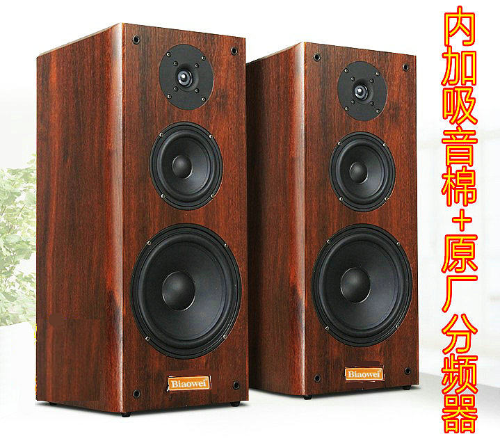 3D立体声8寸书架音箱专业HIFI音箱 高保真音箱8寸三分频无源音箱,淘宝优惠券,粉丝福利购,淘宝优惠卷