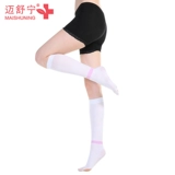 迈舒宁 Эластичный послеоперационный поддерживающий послеродовой бондаж для беременных