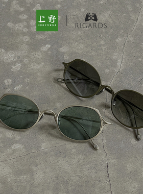 墨镜RIGARDS遮阳复古男女