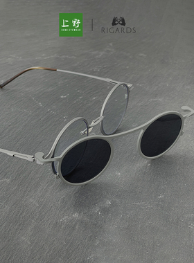 游本昌同款墨镜RIGARDS夹片眼镜