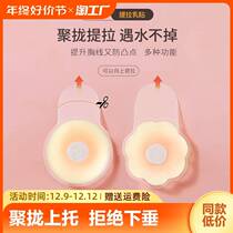 Silicone pull chest patch female wedding dresses with poly-up tobra stickup spring summer invisible lingerie anti-bump harnesses