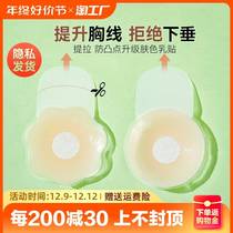 Silicone pull with large chest-breasted breasted wedding dress with poly-up top-to-breast-stick summer invisible anti-salient bump harness with underwear