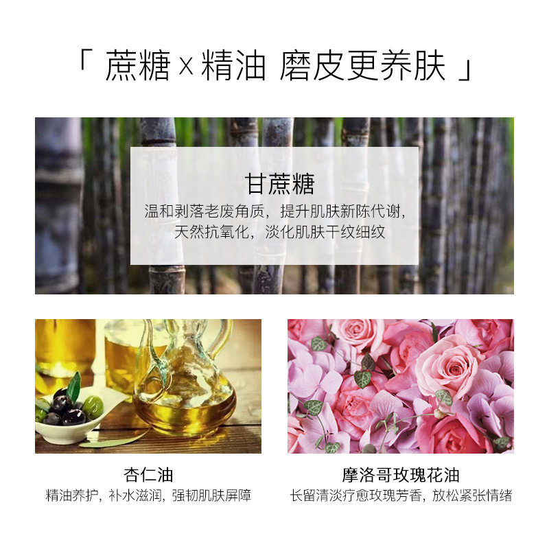 ren摩洛哥玫瑰身体磨砂膏去橘皮 ren海外身体磨砂