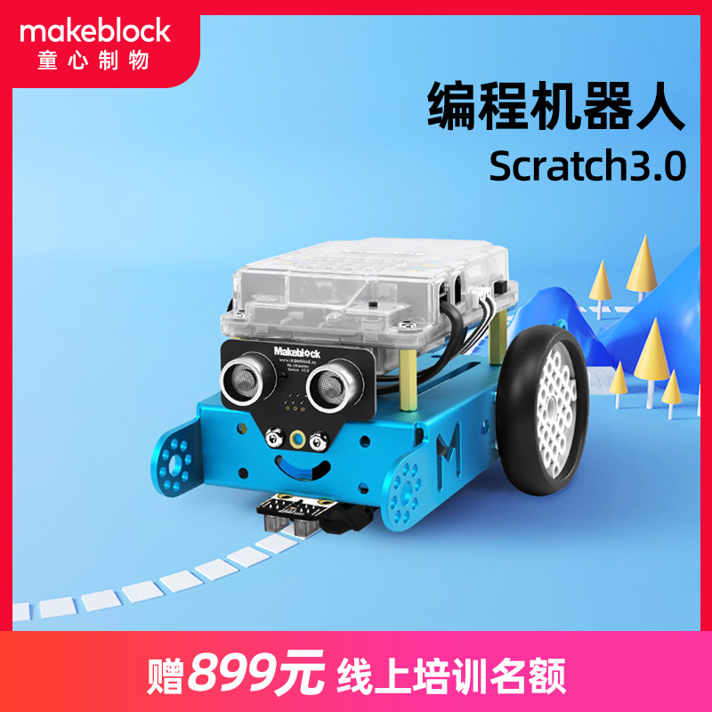 makeblock mbot scratch3.0儿童可编程机器人套件拼装合金积木益智玩具小学生steam创客教具变形遥控智能小车-图1