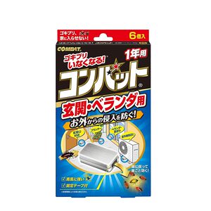 日本进口金鸟蟑螂药 全窝端家用室内无毒一锅端蟑螂屋杀蟑螂神器