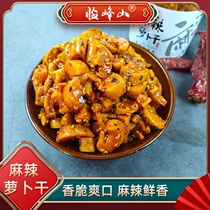 Sichuan Yut Produce Gaga and Crisp Robo dried farmhouse open to taste spicy and spicy spicy and crisp Robb radish 245g