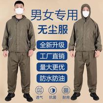 Dust-proof clothes male and female split connecting cap breathable protective clothing glass workout industrial dust lime workwear