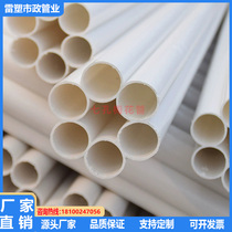 Seven-hole plum tube porous communication protection tube underground communication plum tube buried threading communication tube honeycomb tube