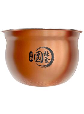 美的电饭煲内胆原装不锈钢圆灶釜不粘内锅MB-WFS4017/40294内胆