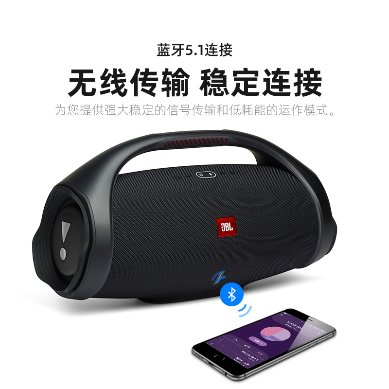 JBL海外旗舰店新品|JBL Boombox2 音乐战神2代无线蓝牙音箱 便携户外音响低音炮1