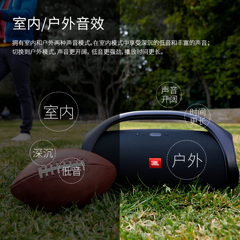 JBL海外旗舰店【12期免息】JBL Boombox无线蓝牙音箱重低音 便携户外音响低音炮3