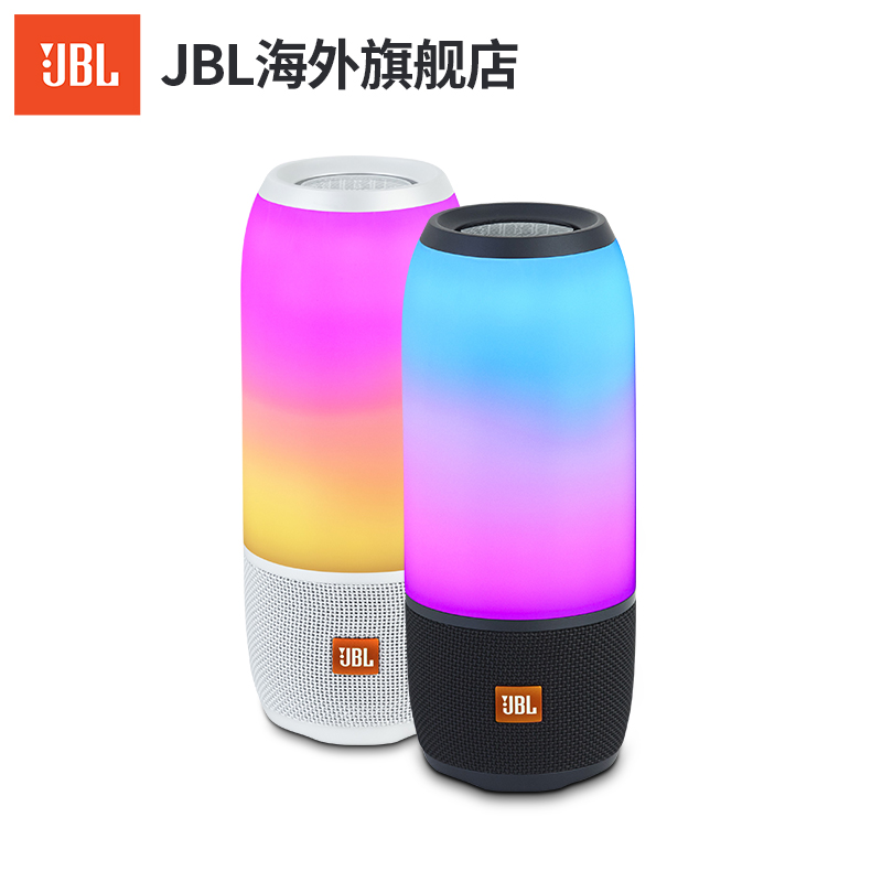 JBL海外旗舰店【12期免息】JBL PULSE3无线蓝牙音响炫彩户外音箱防水便携低音炮1
