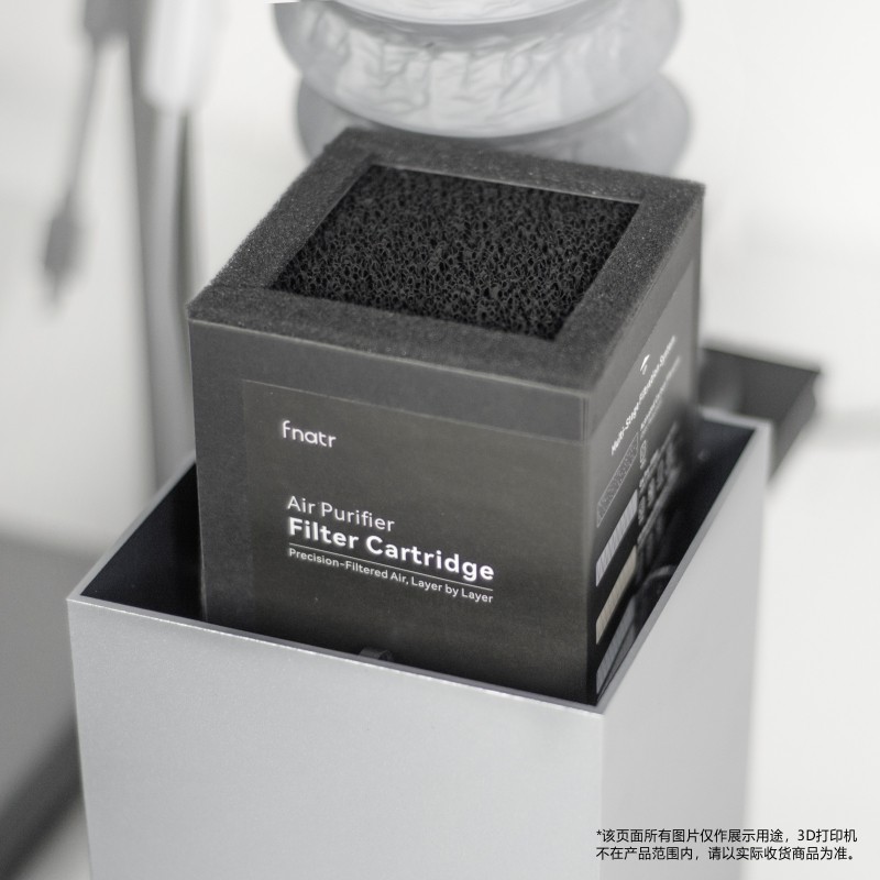 G1封箱过滤器滤芯 适用于拓竹A1/A1mini封箱，Fnatr过滤器替换芯,淘宝优惠券,粉丝福利购,淘宝优惠卷