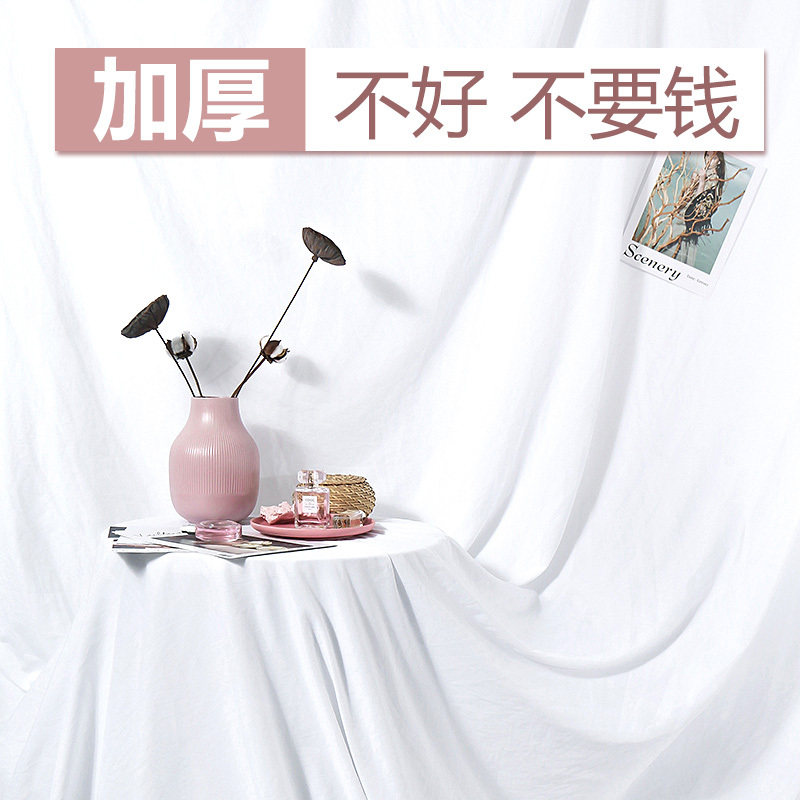 Ins风白布白色拍照直播背景布纯色北欧冷淡风拍摄摄影饰品装饰