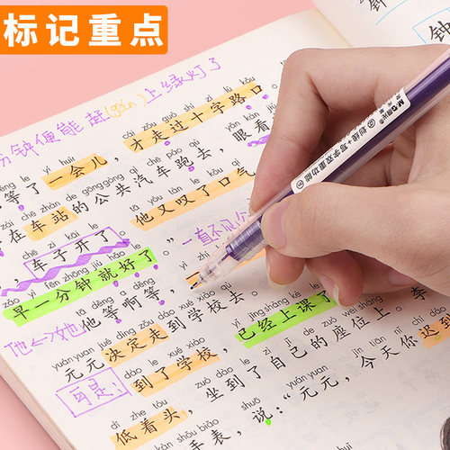 晨光荧光笔荧光标记笔学生用双头记号笔彩色粗划重点淡色系抖音同款做笔记的小神器手帐专用一套勾线银莹萤光 - 图3