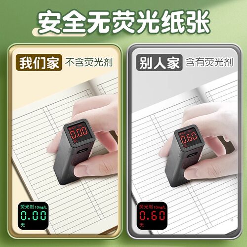 晨光数学本数学作业本本子小学生专用一二三四五六年级牛皮纸书写算数16k大数学簿A5加厚练习本算术本初中生 - 图0