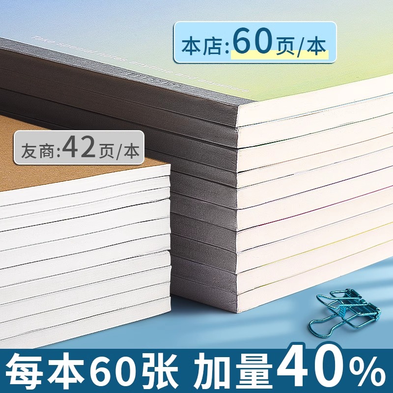 晨光学科笔记本本子2024年新款作业本初中生专用高中生初一七科全套学生各科课堂分科目本加厚16k语文英语本 - 图1