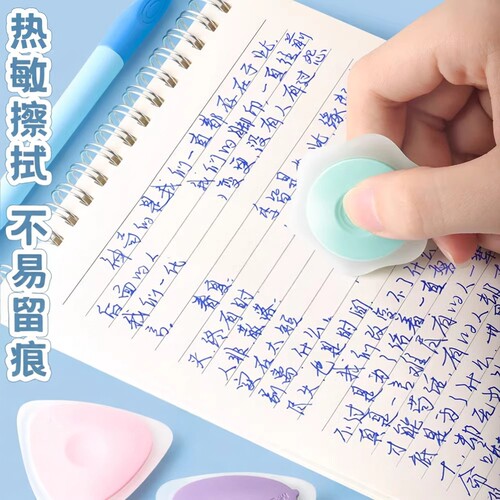 晨光可擦笔橡皮擦热敏魔力擦可擦中性笔专用橡皮摩磨易擦可擦透明小学生三年级用橡胶橡皮棒热可擦钢笔橡皮擦 - 图0