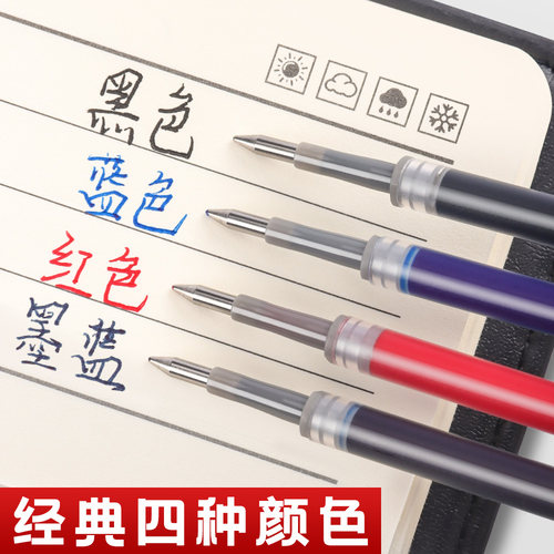 晨光g5按动笔芯k35中性笔笔芯g-5按压式红墨蓝黑色0.5mm子弹头全针管按动签字GP1008水笔芯替换芯学生考试用 - 图3