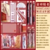 晨光金榜题名考试文具套装2B涂卡笔全套