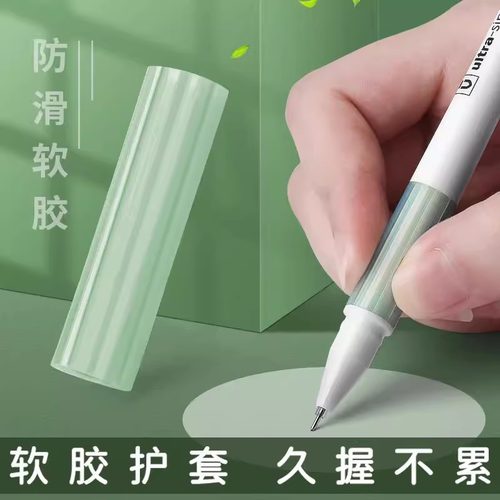 晨光软握护套拔帽式黑笔签字笔韩国小清新水笔红蓝拔盖简约创意文具优品ultra系列中性笔A4901学生用0.5黑色 - 图2