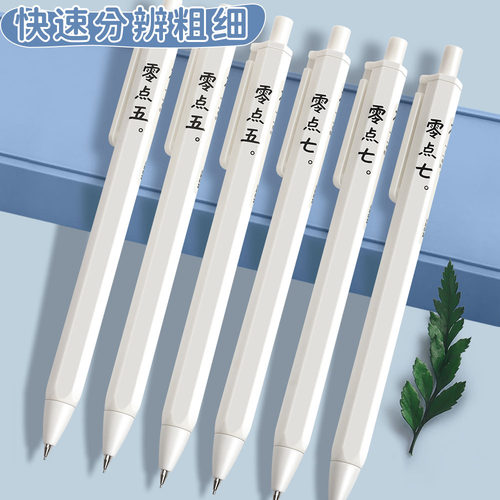 晨光冇自动铅笔0.7自动笔小学生专用0.5铅笔自动高颜值2比铅芯绘画儿童一二年级hb活动铅笔自动铅白色 - 图1