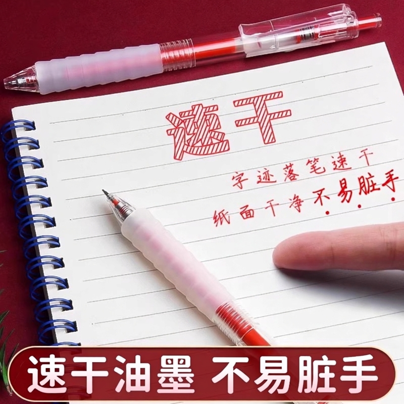 Chenguang Little Red Pen Teacher's Special Homework Correction Gift Box