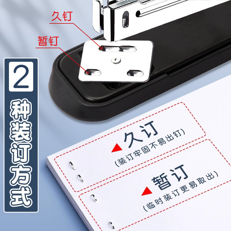 Chenguang stapler office labor-saving binding standard stapler 12-nail multi-functional stapler small portable business use thickened layer student paper binding takeaway high value