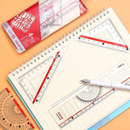 晨光孔庙祈福学生套尺尺子套装初中生专用四件套多功能三角尺直尺格尺量角器透明考试答题卡涂卡尺几何工具 - 图3