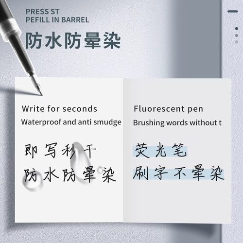 晨光按动笔芯ST中性笔芯0.5mm中性笔替芯st笔头速干刷题笔芯黑色笔替换芯按压签字笔全针管按动笔芯学生用 - 图1