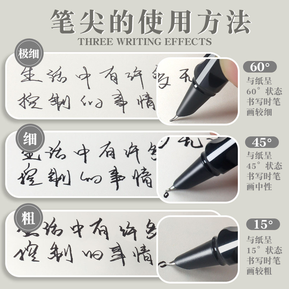 晨光美工钢笔练字硬笔书法专用笔弯头弯尖0.7笔尖成人签字签名美术学生专用可替换墨囊瘦金体暗尖美工书法笔_虎窝淘